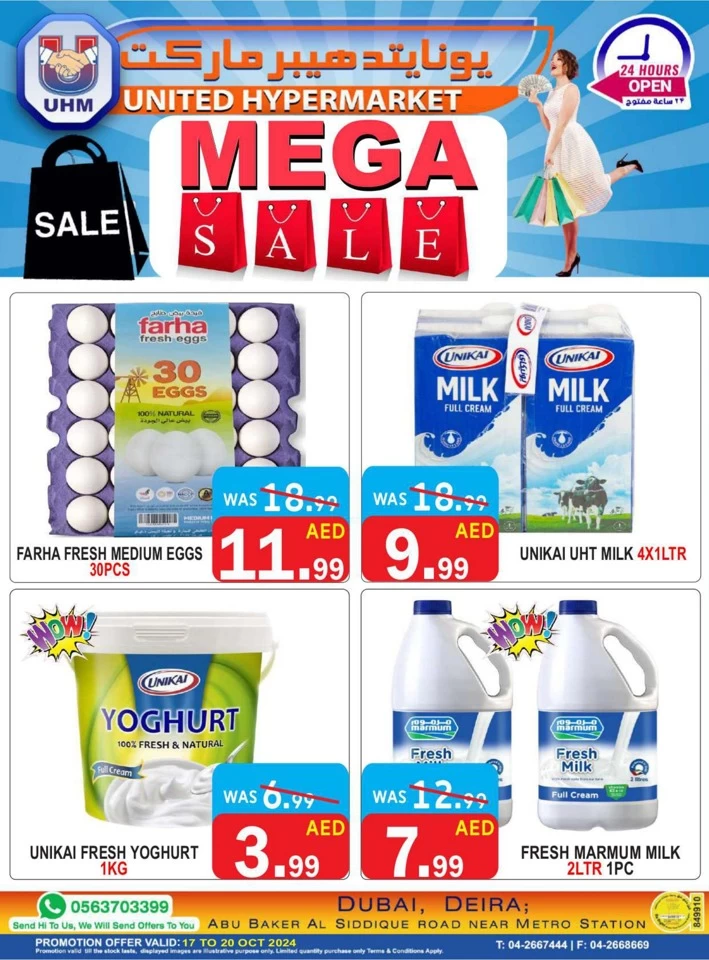 United Hypermarket Mega Sale