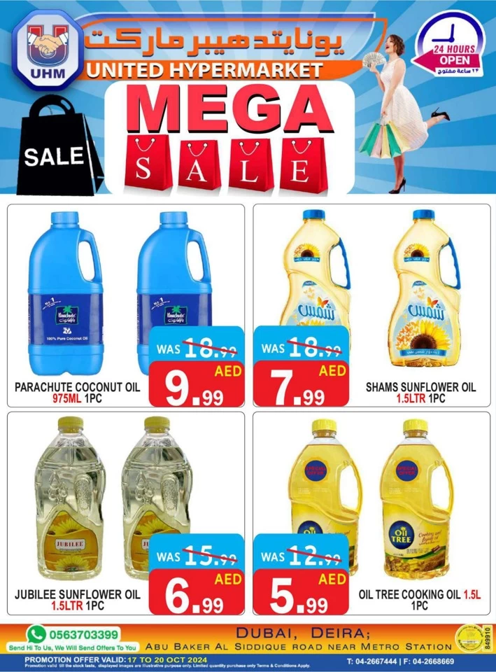 United Hypermarket Mega Sale