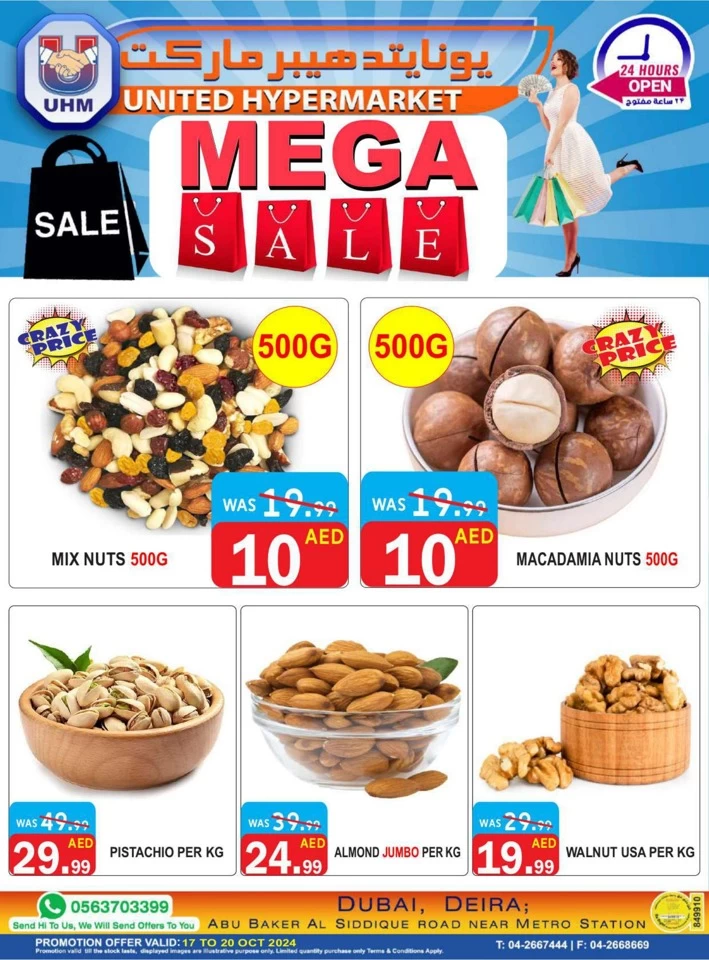 United Hypermarket Mega Sale