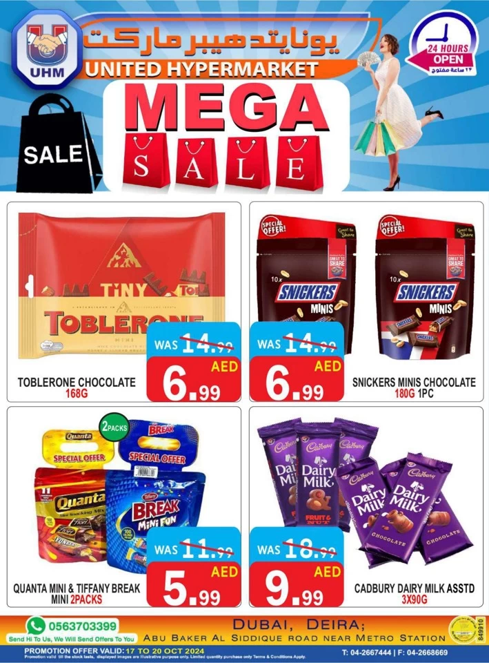 United Hypermarket Mega Sale