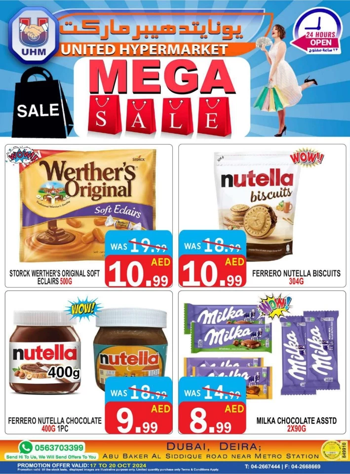 United Hypermarket Mega Sale