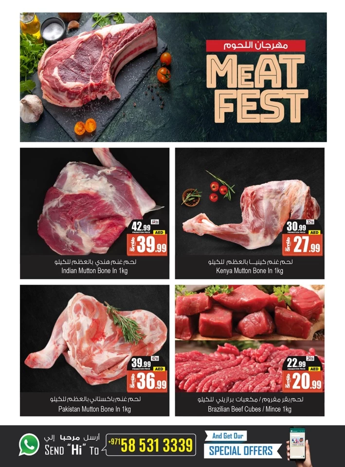 Meat Fest Promotion