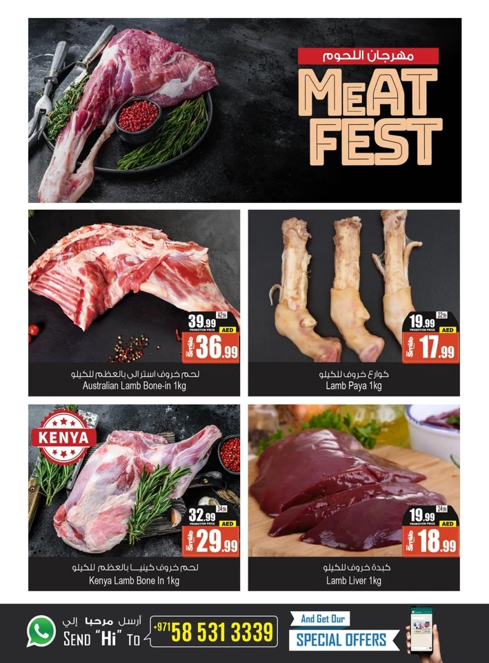 Meat Fest Promotion