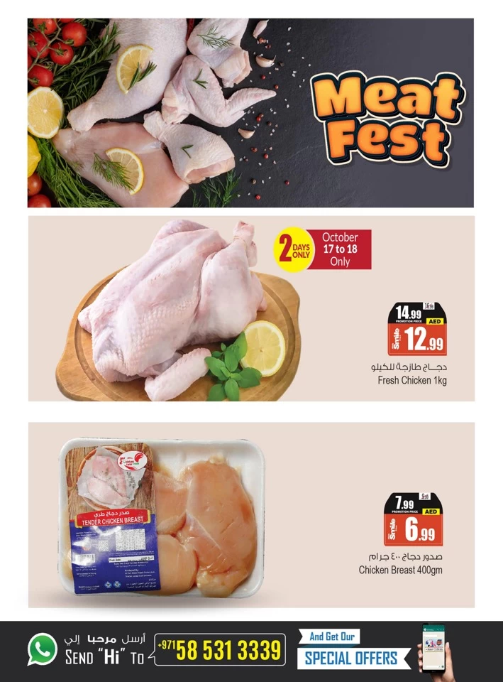 Meat Fest Promotion