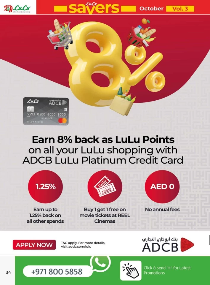 Lulu October Offers