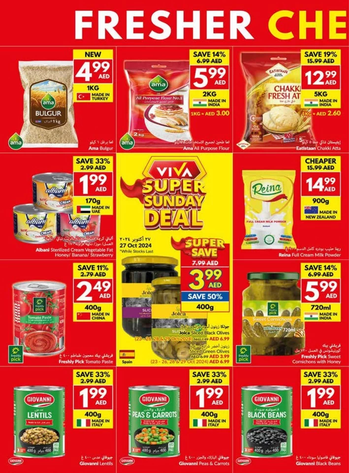 Viva Supermarket Happy Diwali