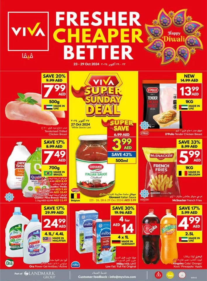 Viva Supermarket Happy Diwali