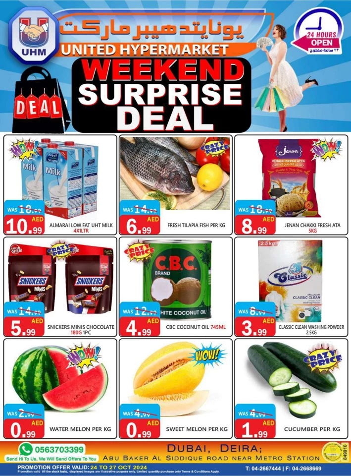 United Hypermarket Surprise Deal