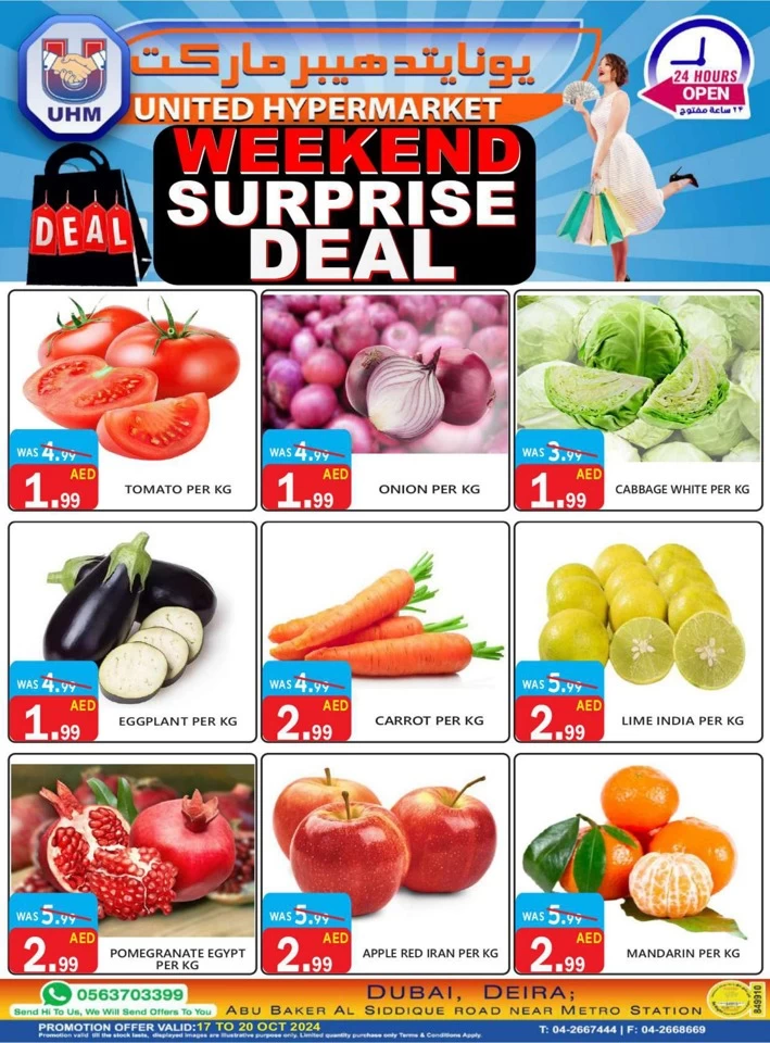 United Hypermarket Surprise Deal