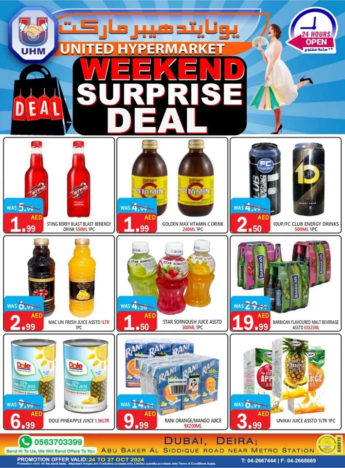 United Hypermarket Surprise Deal