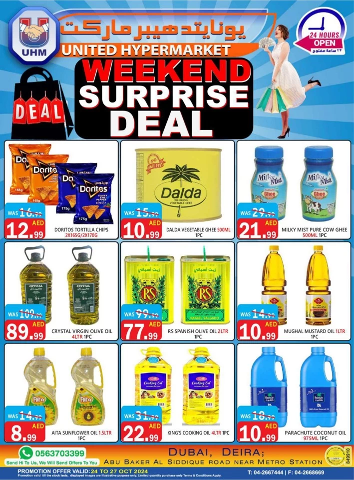 United Hypermarket Surprise Deal