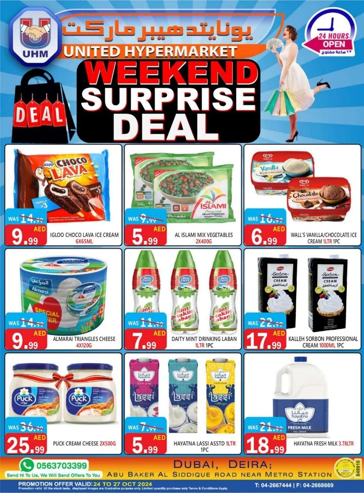 United Hypermarket Surprise Deal