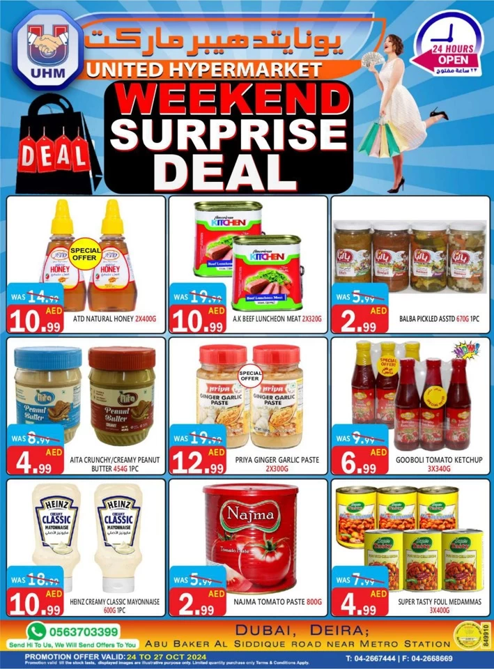 United Hypermarket Surprise Deal