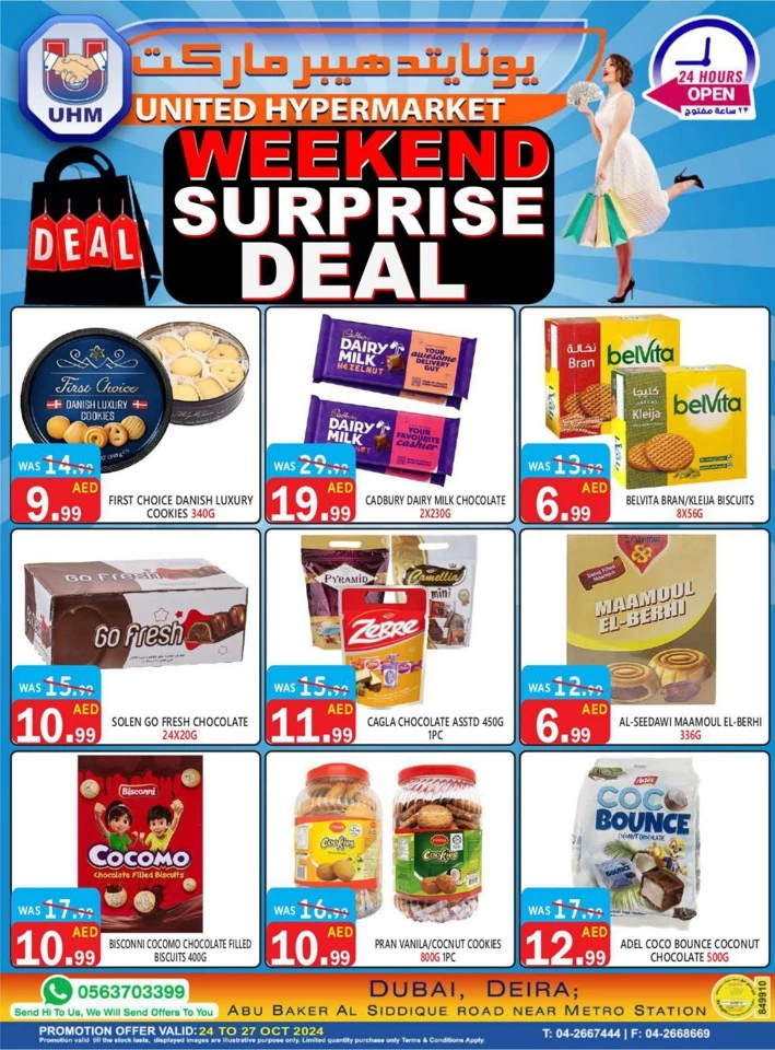 United Hypermarket Surprise Deal