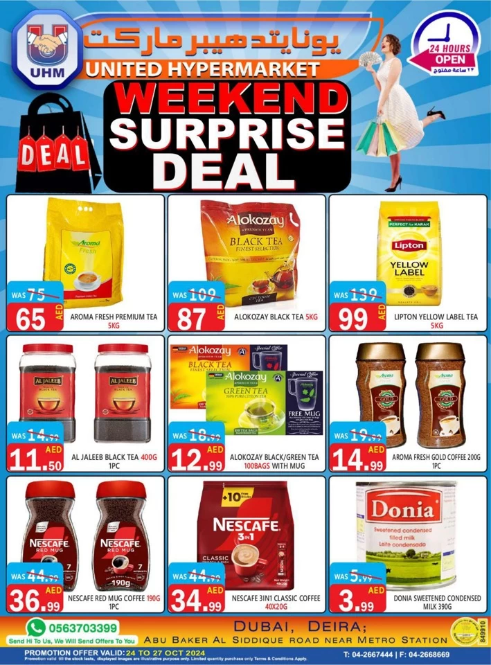 United Hypermarket Surprise Deal