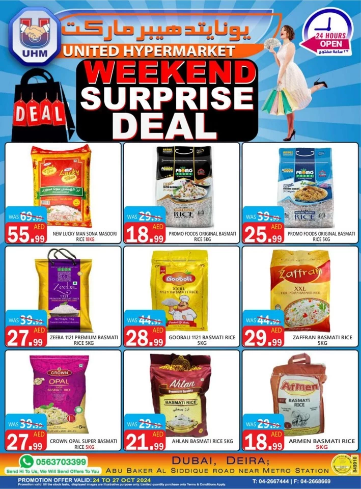 United Hypermarket Surprise Deal