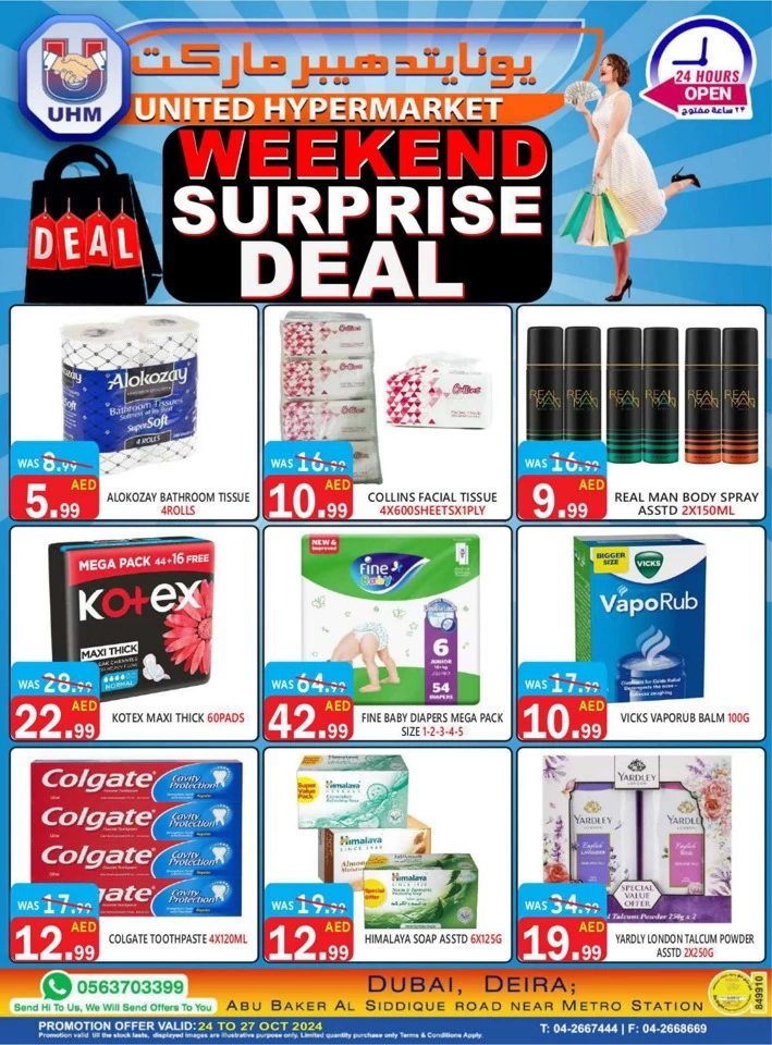 United Hypermarket Surprise Deal