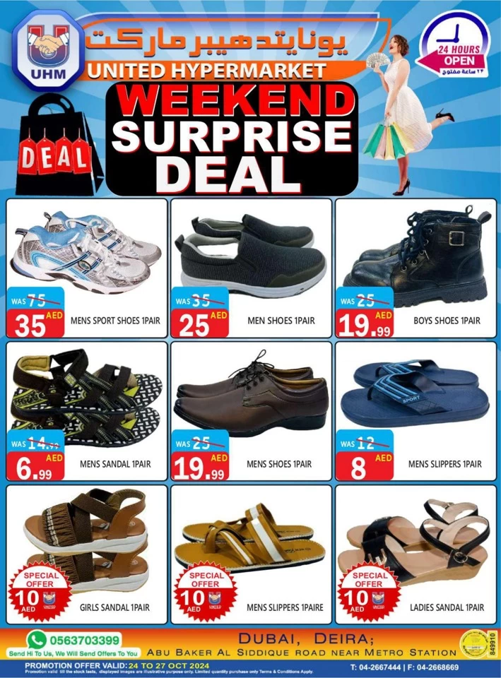 United Hypermarket Surprise Deal