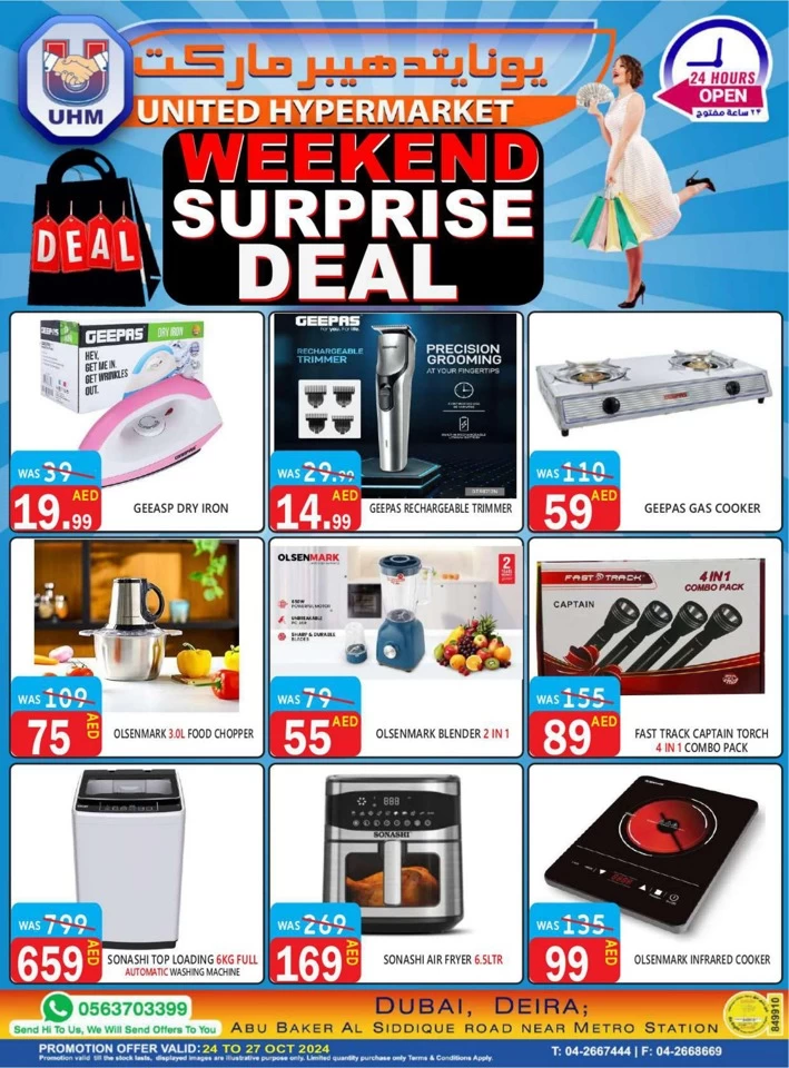 United Hypermarket Surprise Deal