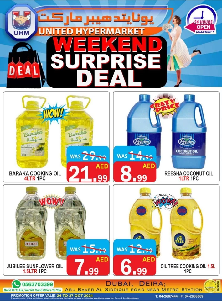 United Hypermarket Surprise Deal