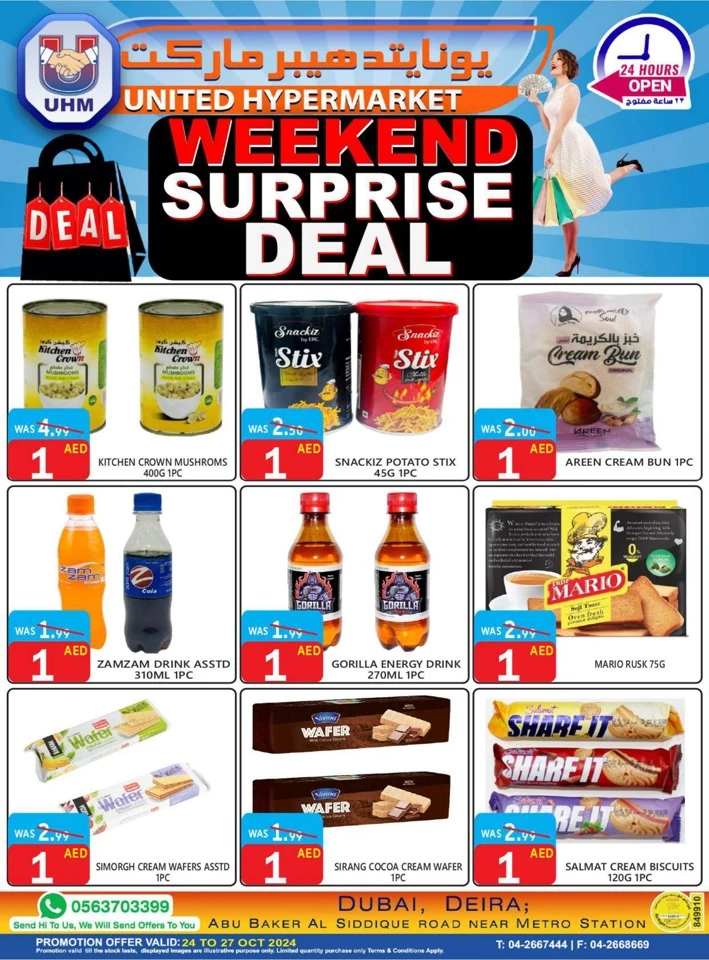 United Hypermarket Surprise Deal