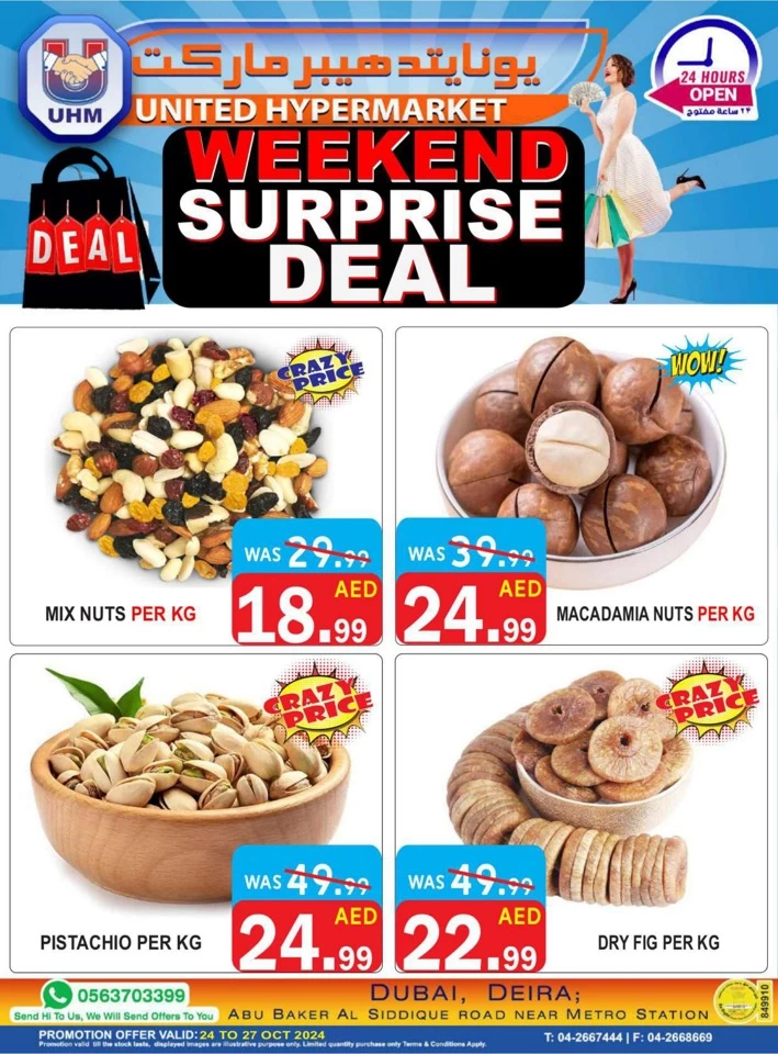 United Hypermarket Surprise Deal