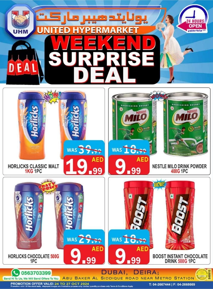 United Hypermarket Surprise Deal