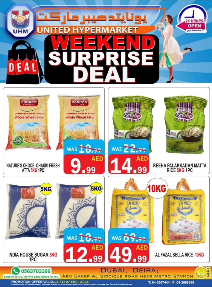 United Hypermarket Surprise Deal