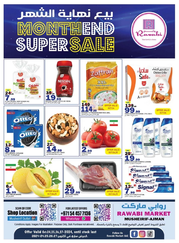 Month End Super Sale