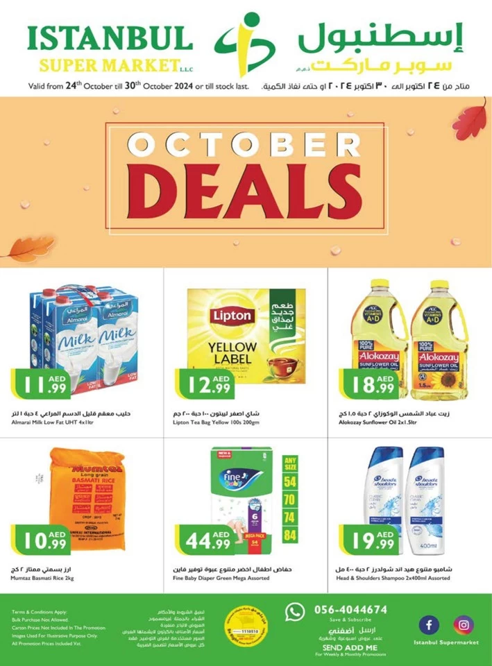 Great October Offers