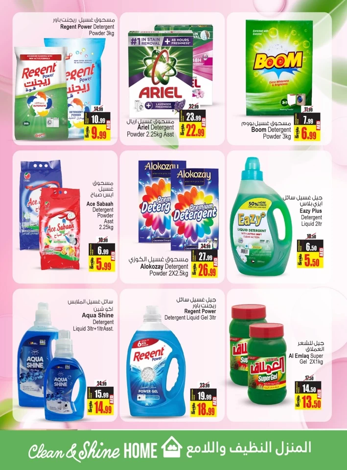 Clean & Shine Home Promotion