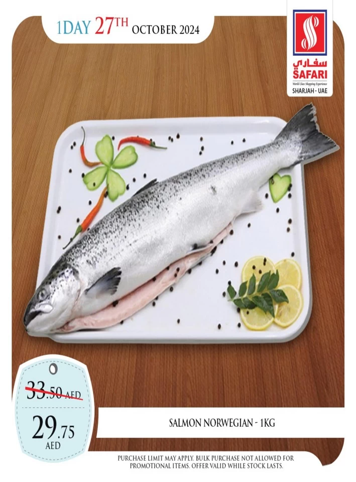 1 Day Deal 27 October 2024