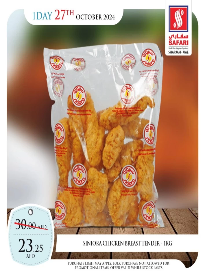 1 Day Deal 27 October 2024