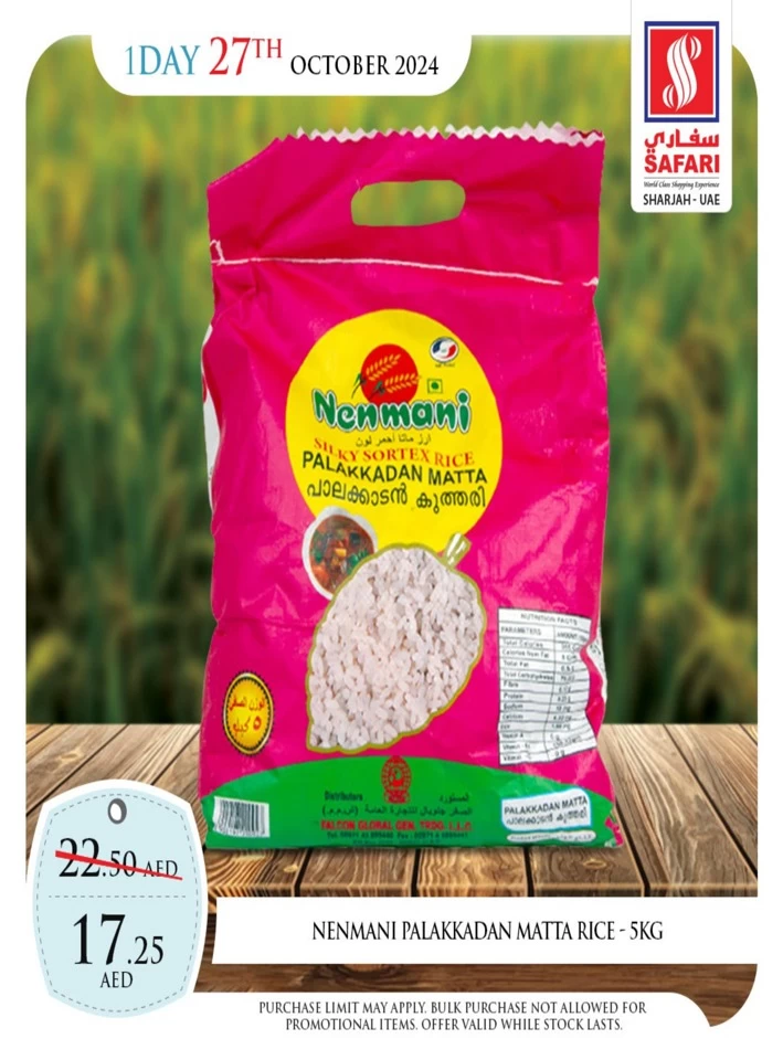 1 Day Deal 27 October 2024