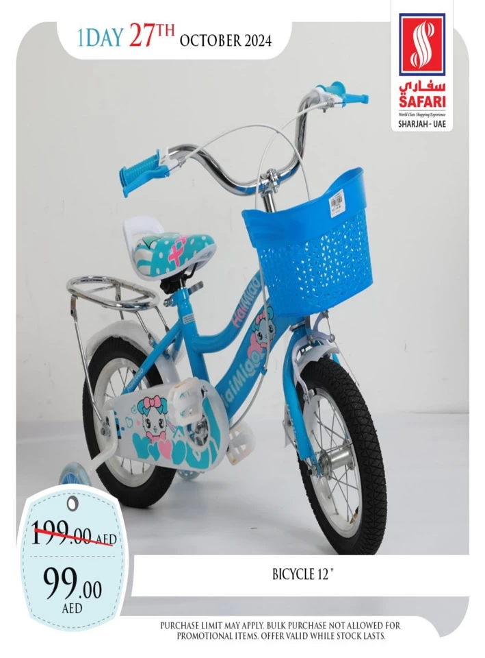 1 Day Deal 27 October 2024