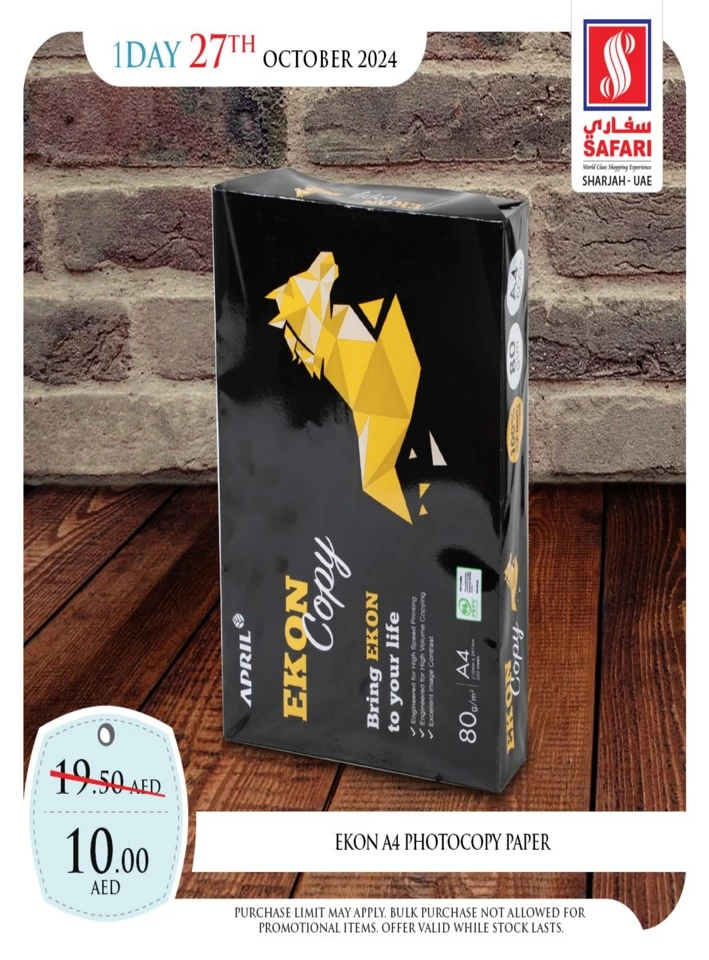 1 Day Deal 27 October 2024