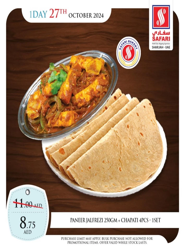 1 Day Deal 27 October 2024