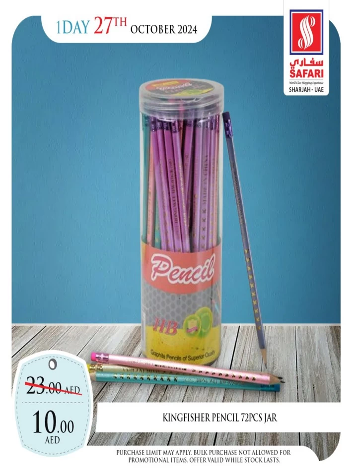 1 Day Deal 27 October 2024