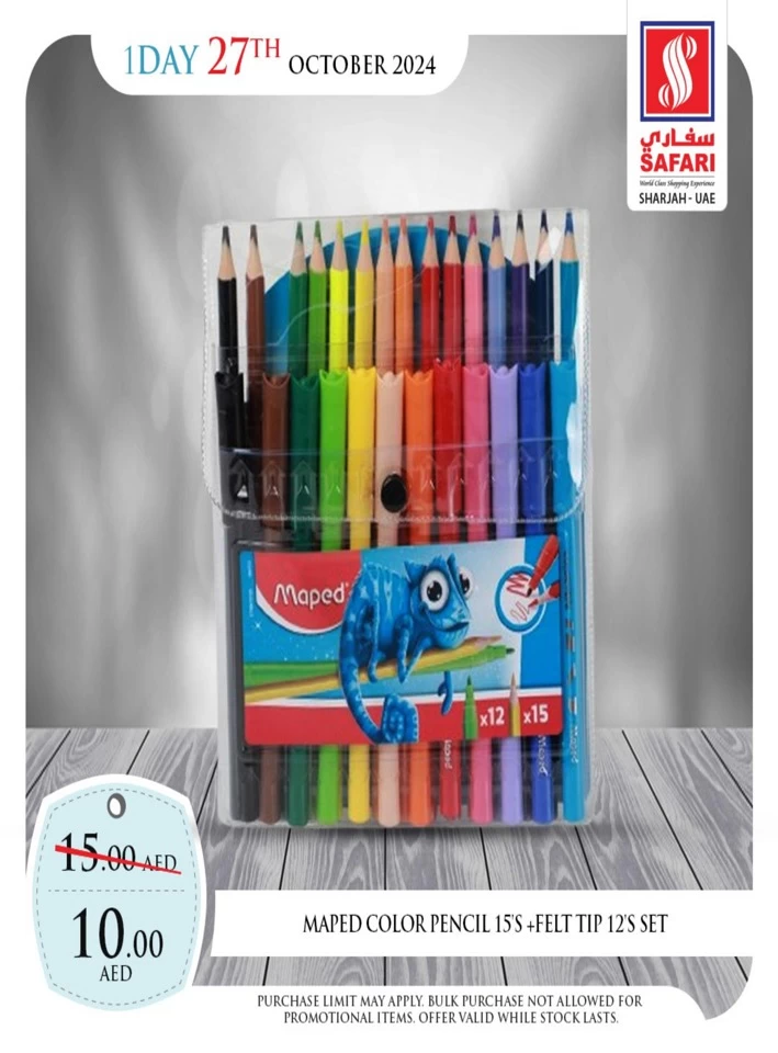 1 Day Deal 27 October 2024