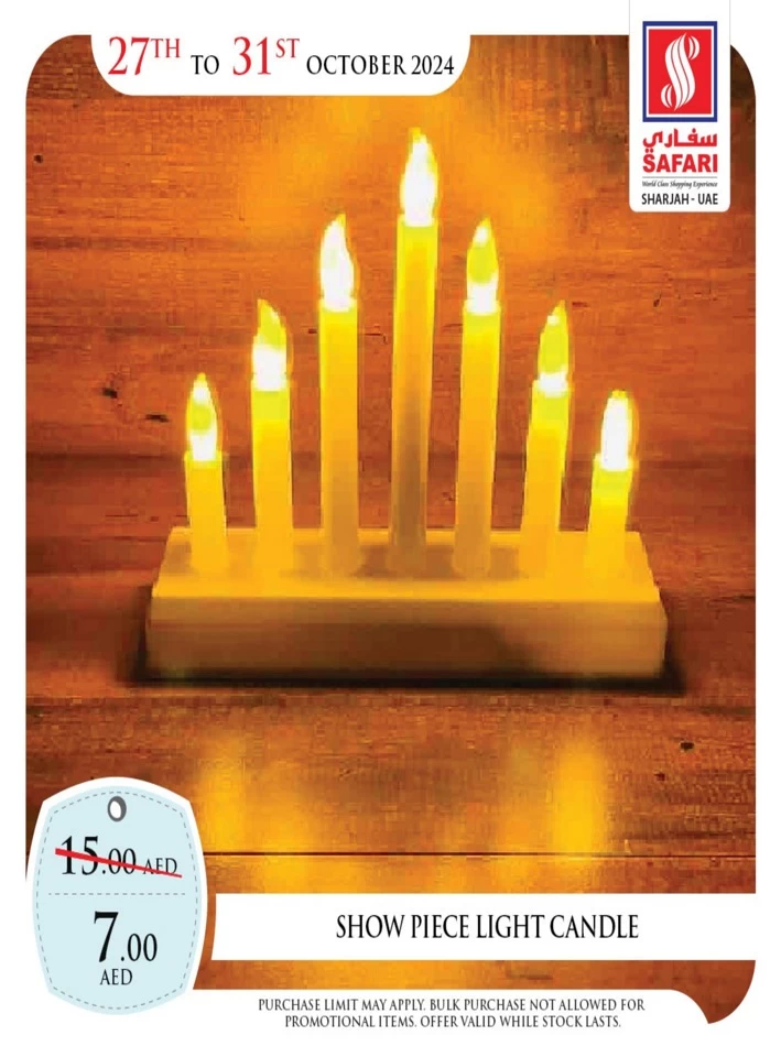 1 Day Deal 27 October 2024