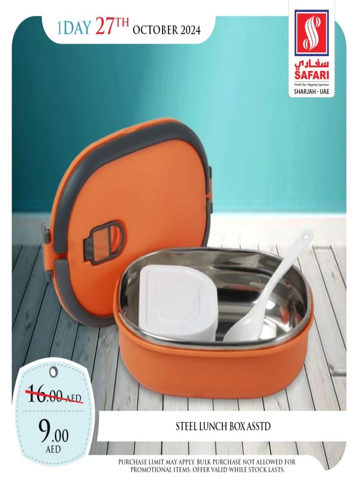 1 Day Deal 27 October 2024
