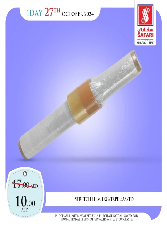 1 Day Deal 27 October 2024