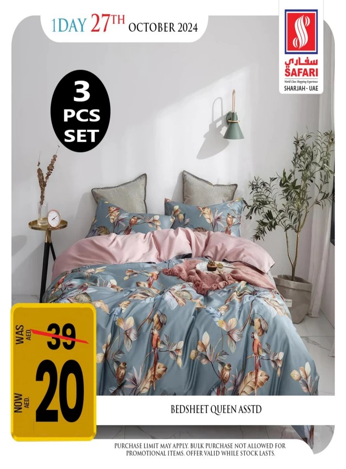 1 Day Deal 27 October 2024