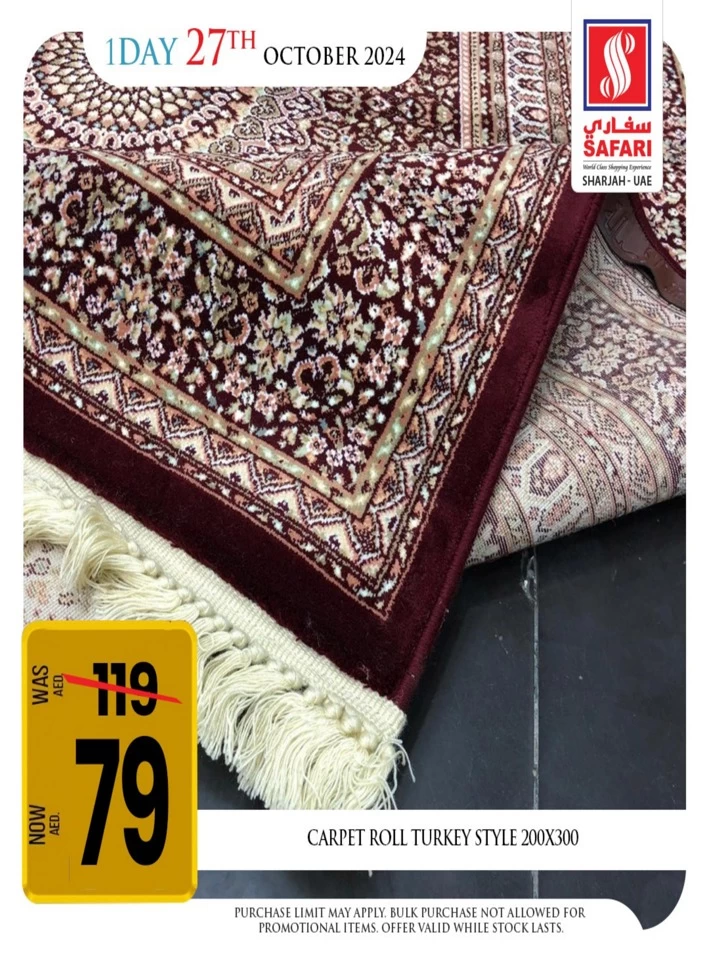 1 Day Deal 27 October 2024