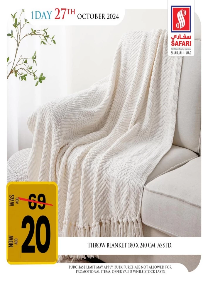 1 Day Deal 27 October 2024