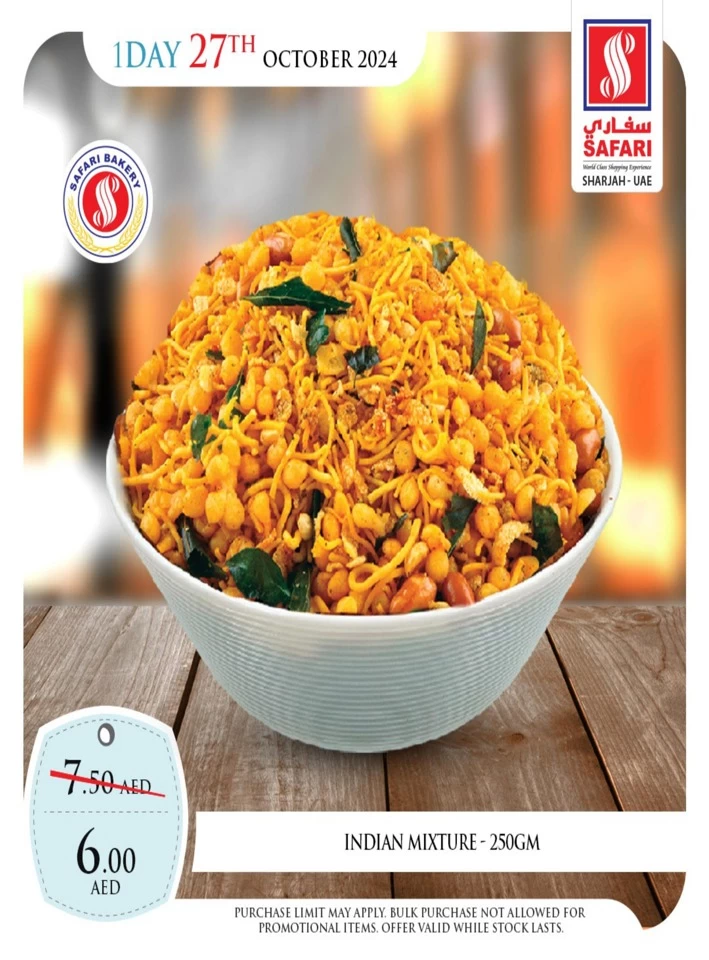 1 Day Deal 27 October 2024