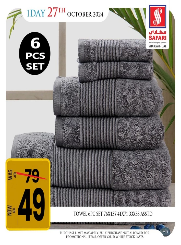 1 Day Deal 27 October 2024