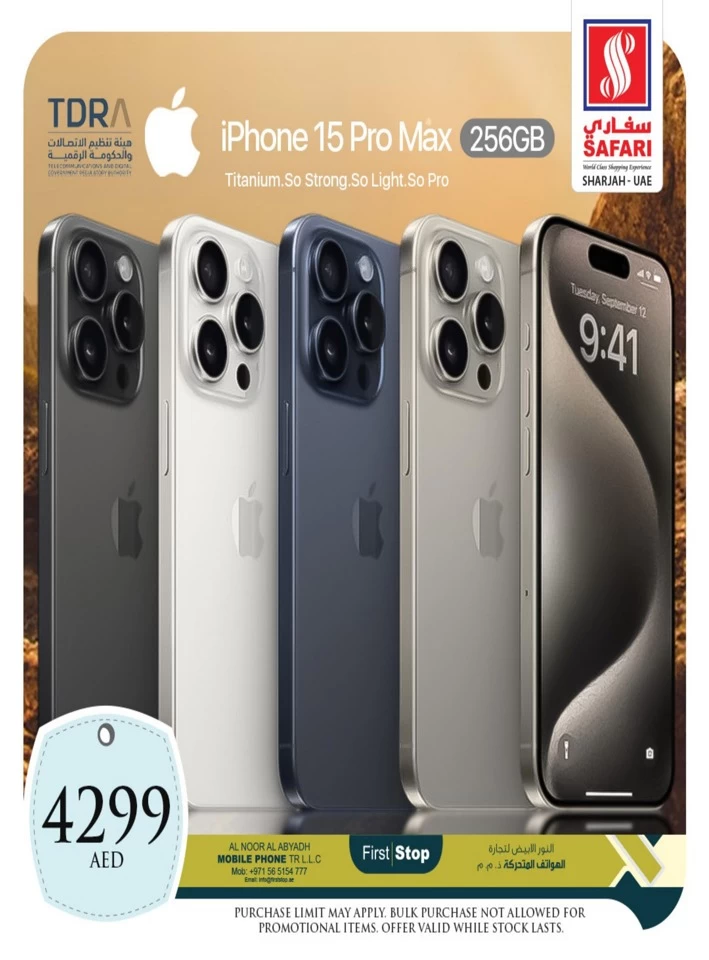 1 Day Deal 27 October 2024