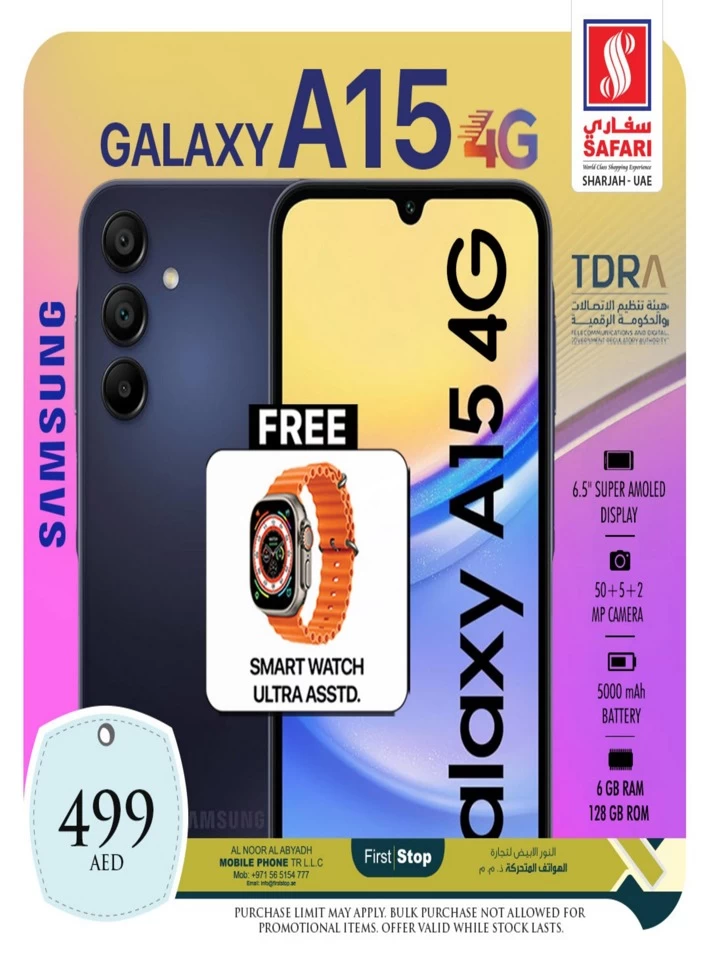 1 Day Deal 27 October 2024