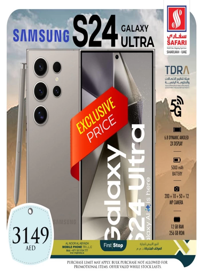 1 Day Deal 27 October 2024